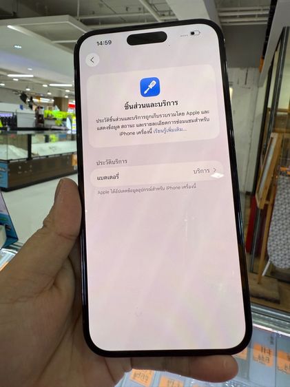 iphone 14 pro max 256 รูปที่ 3