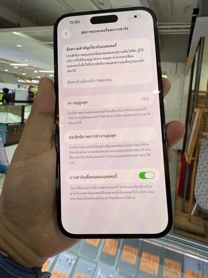 iphone 14 pro max 256 รูปที่ 2