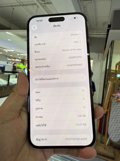 iphone 14 pro max 256 รูปที่ 6