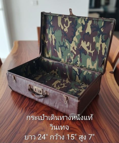 กระเป๋าเดินทาง หนังแท้ วินเทจ รูปที่ 3
