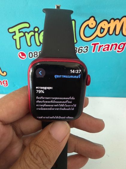 Apple watch series 7 GPS + Cellular 45mm รูปที่ 3