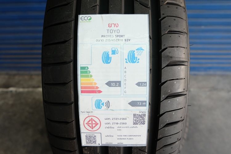 🚩 ยางใหม่ Toyo รุ่น Proxes Sport ขนาด 215 45R18 ปี23 รูปที่ 2