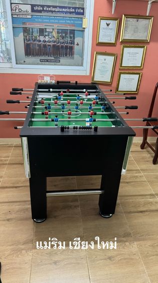 โต๊ะบอล รูปที่ 2