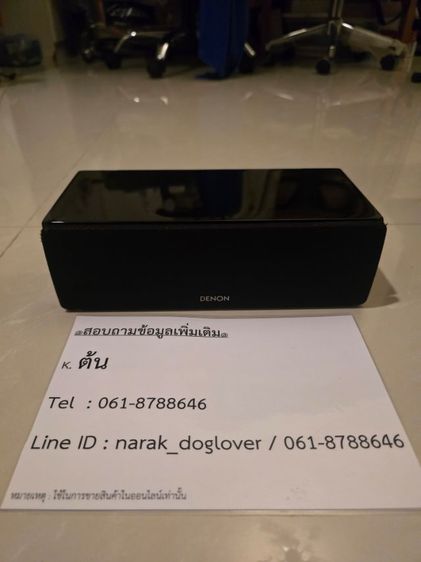 ลำโพง center Denon SC-C17 สภาพสวย เสียงดี ชัดเจน รูปที่ 4