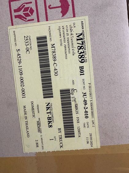 ชุดแร็คท้าย click 160 h2c มือ1 ยังไม่แกะ รูปที่ 4