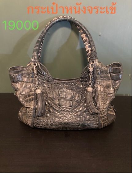 กระเป๋า