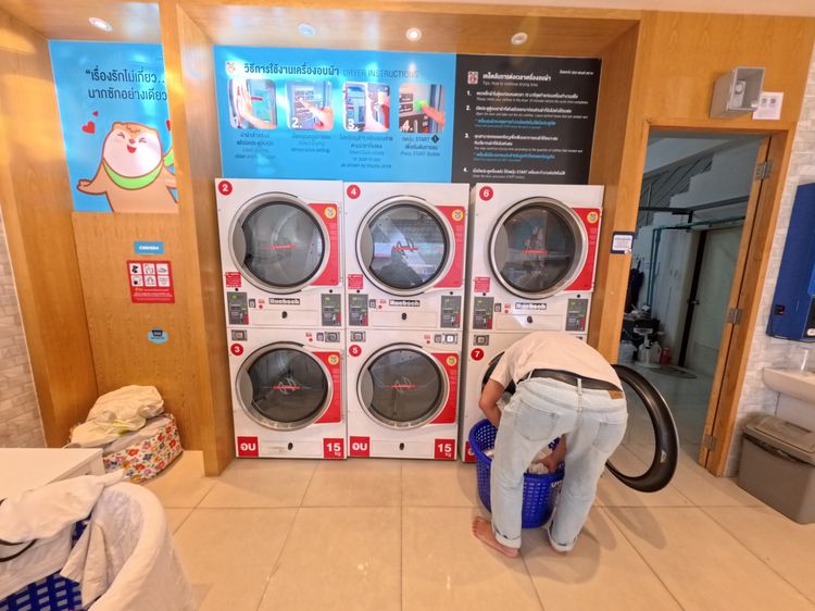 บริการรับส่งผ้าไปซักอบพับร้าน Otteri สันทราย รูปที่ 5