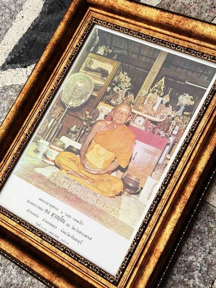 รูปถ่ายหลวงพ่อคง วัดวังสรรพรส รูปที่ 6