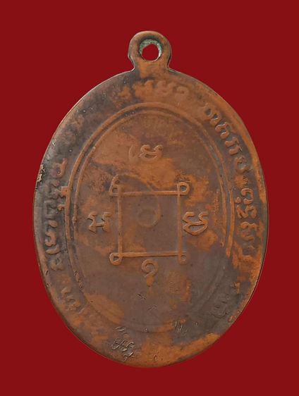 หลวงพ่อแดง ปี๒๕๐๓ รูปที่ 2