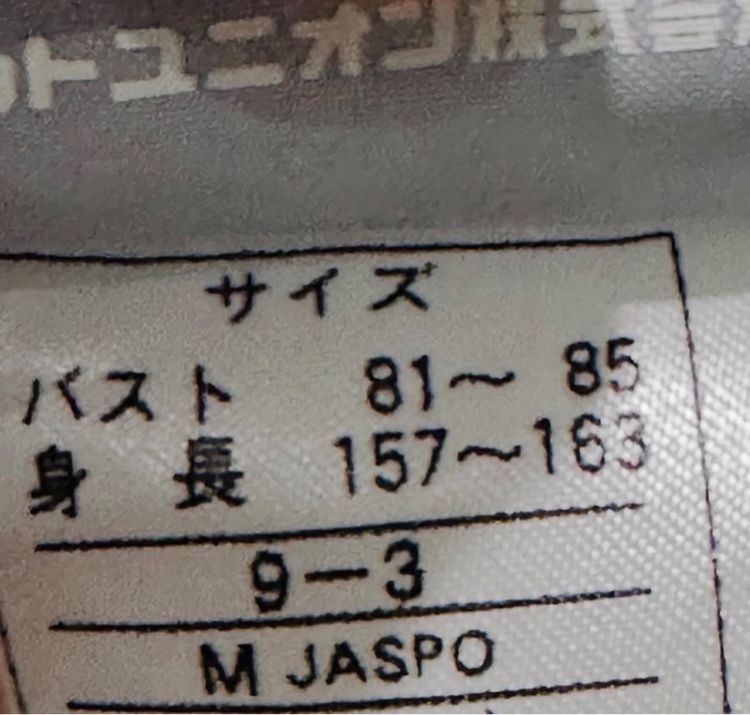 เสื้อวอร์มสีจาว แบรนด์ wilson รูปที่ 6