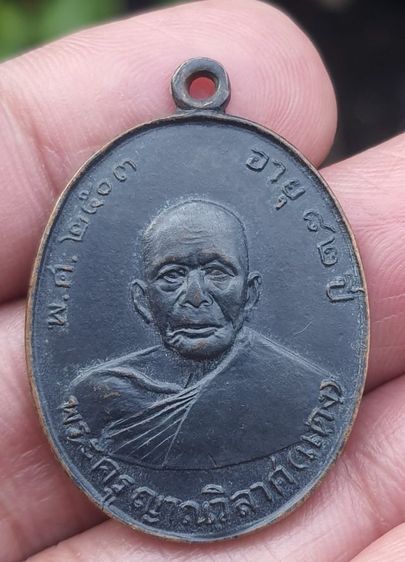 เหรียญหลวงพ่อแดงรุ่นแรก ผิวหิ้งเดิมๆ
