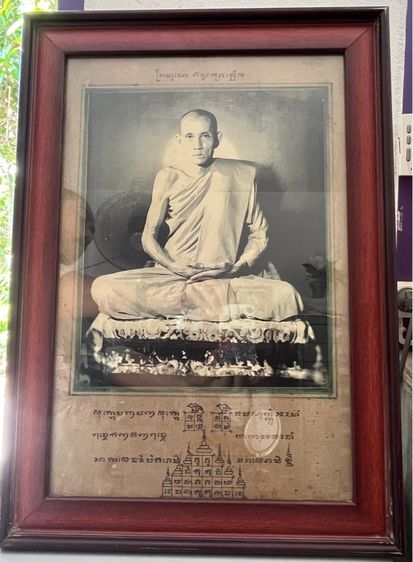 ภาพถ่าย