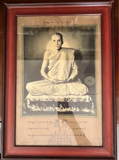 ภาพถ่าย รูปที่ 2