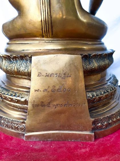 หลวงพ่อวัดไร่ขิง รุ่น 25พุทธศตวรรษ ปี2500 เนื้อทองเหลือง หน้าตัก9นิ้ว รูปที่ 2