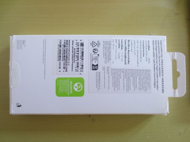 เคสซัมซุงแท้จากศูนย์ S24 Ultra รูปที่ 2