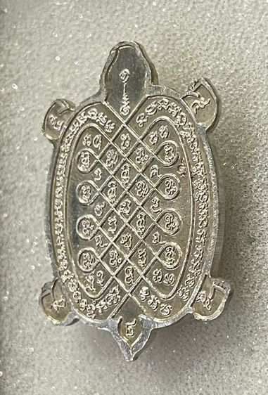 เหรียญพญาเต่าเรือน หลวงปู่หลิว รุ่นพิเศษ บูรณะพระราชวังสนามจันทร์ เนื้อเงิน ปี 2538 รูปที่ 5