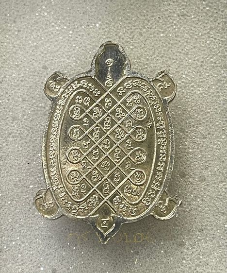 เหรียญพญาเต่าเรือน หลวงปู่หลิว รุ่นพิเศษ บูรณะพระราชวังสนามจันทร์ เนื้อเงิน ปี 2538 รูปที่ 7