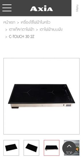 เตาไฟฟ้าสองหัวแบบฝังหน้ากระจกAXIAของใหม่ขายครึ่งราคา รูปที่ 3