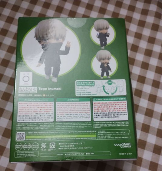 ขาย Nendoroid Toge Inumaki Lot JP ด๋อยอินุมากิ (มือ1)  รูปที่ 2