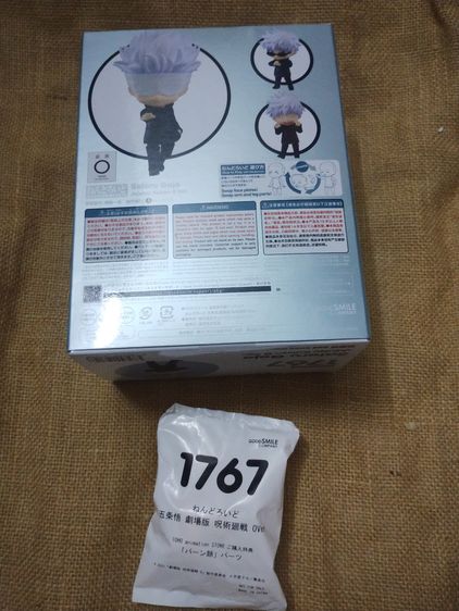 ขาย Nendoroid Gojo Satoru + Yuta Okkotsu Jujutsu Kaisen 0 Ver. Lot TOHO พาร์ทหน้าพิเศษ ด๋อยโกะโจ ต๋อยยูตะ (มือ1)  รูปที่ 2