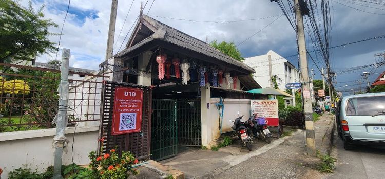 ที่ดินกลางเมืองเชียงใหม่ ติดถนน  รูปที่ 3