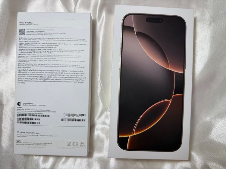 Iphone 16 Pro Max รูปที่ 5