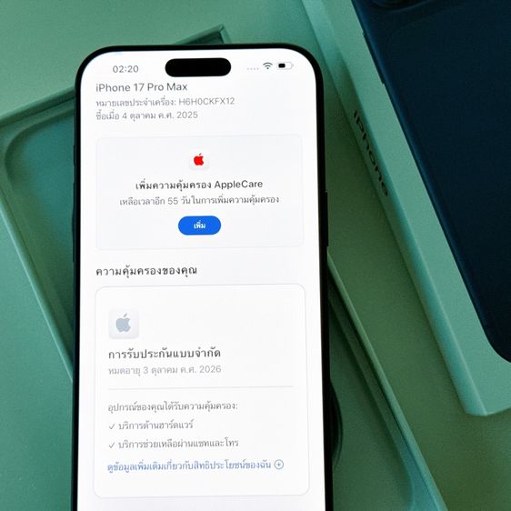 ไอโฟน มือ1 ราคามือ2 iPhone 17 Pro Max ความจุ 256 GB น้ำเงิน Deep Blue ราคาถูก รูปที่ 4