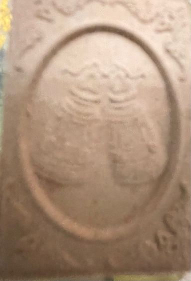 พระสะสมส่งต่อ รูปที่ 2