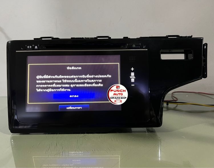 จอติดรถHONDA CITY, JAZZ(เครื่องศูนย์แท้) รูปที่ 18