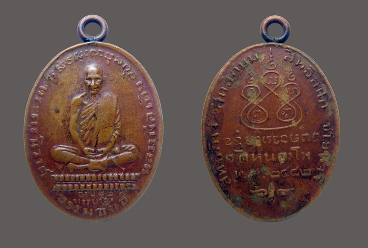 พระกรุ รูปที่ 6