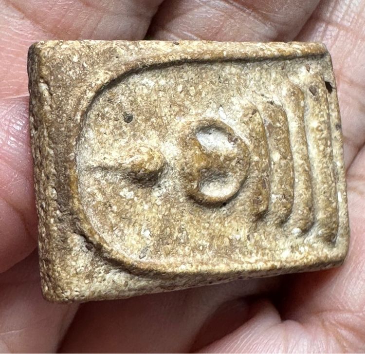 🙏พระสมเด็จพิมพ์ทรงเจดีย์ มวลสารเยอะ🙏พระสมเด็จพิมพ์ใหญ่บิ่นเดิม เนื้อดีพิมพ์ดี องค์ละ1550 รูปที่ 7