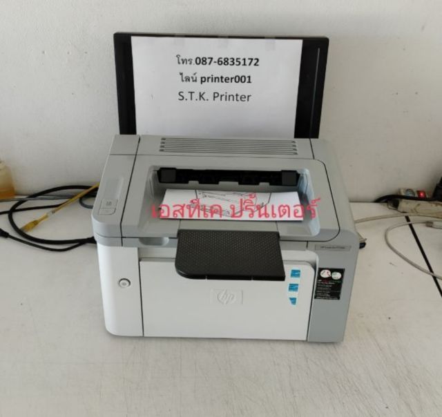 ปริ้นเตอร์ HP P1566 มือสองใช้หมึก 78A