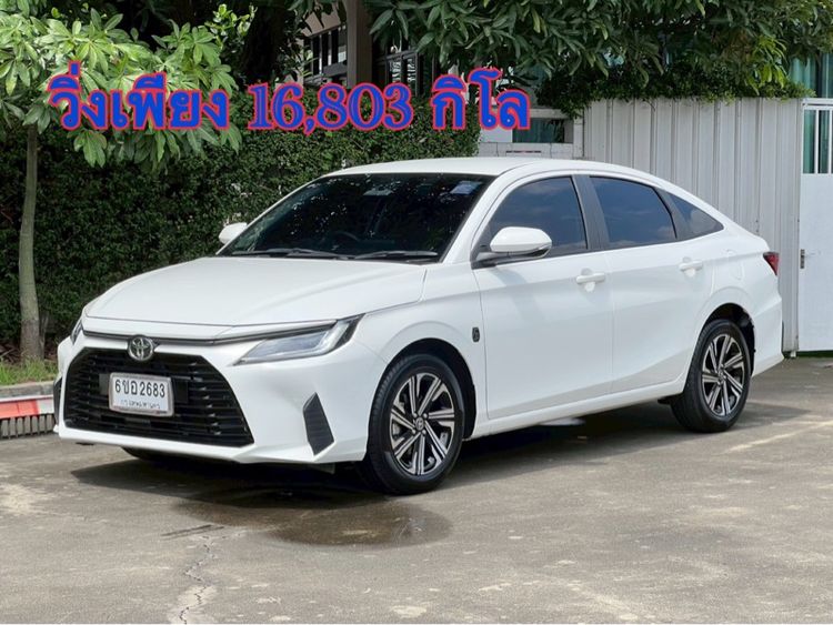 รถ Toyota Yaris ATIV 1.2 Smart สี ขาว