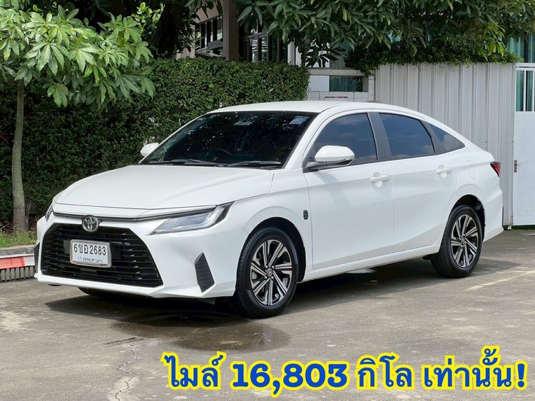 รถ Toyota Yaris ATIV 1.2 Smart สี ขาว
