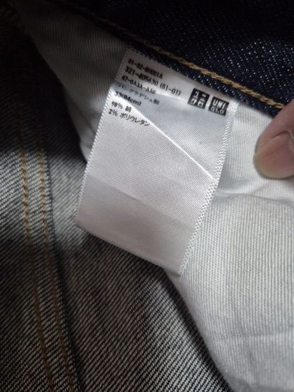 กางเกงยีนส์ Uniqlo silm straight ส่งฟรี รูปที่ 4