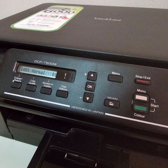 ปรินเตอร์ Brother รูปที่ 3