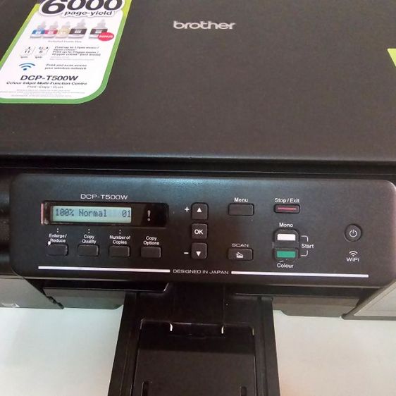 ปรินเตอร์ Brother รูปที่ 4