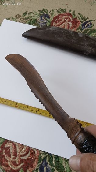 มีดพก ของเก่าพร้อมฝัก รูปที่ 7