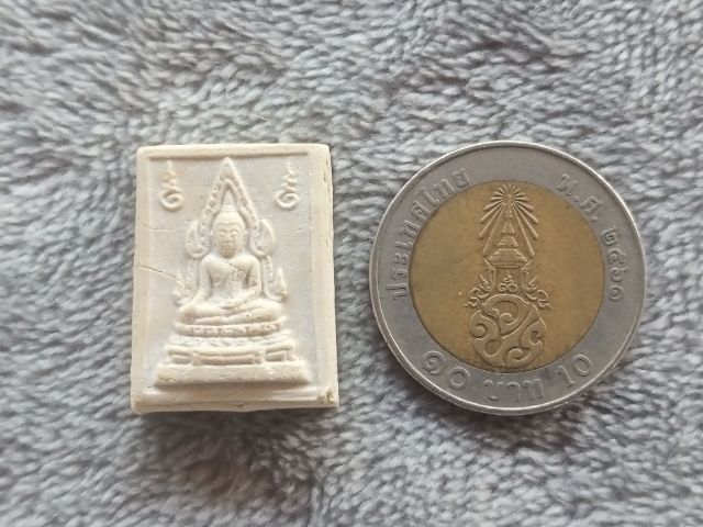 พระคำข้าว  รูปที่ 11