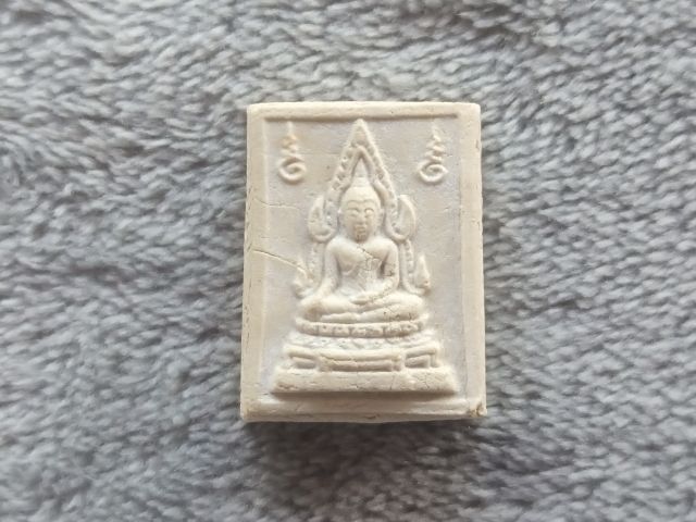 พระคำข้าว 