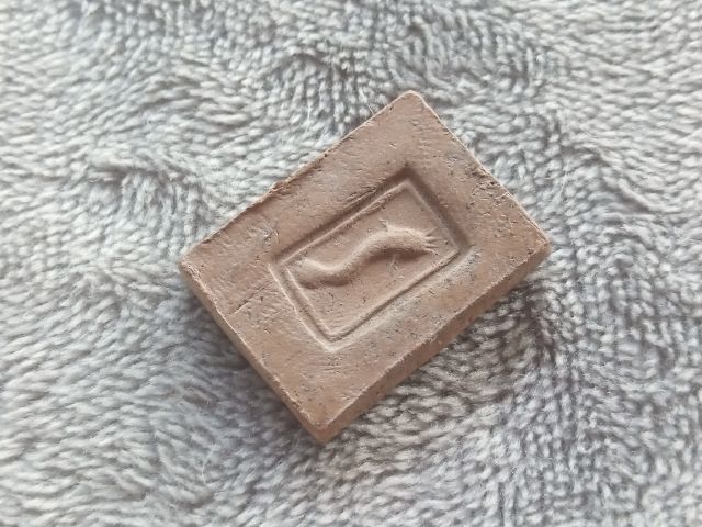 พระสมเด็จแหวกม่าน (วัดหนองอีดุก) รูปที่ 9