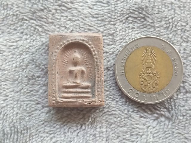 พระสมเด็จแหวกม่าน (วัดหนองอีดุก) รูปที่ 11