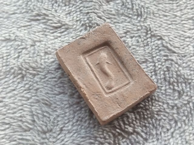 พระสมเด็จแหวกม่าน (วัดหนองอีดุก) รูปที่ 8