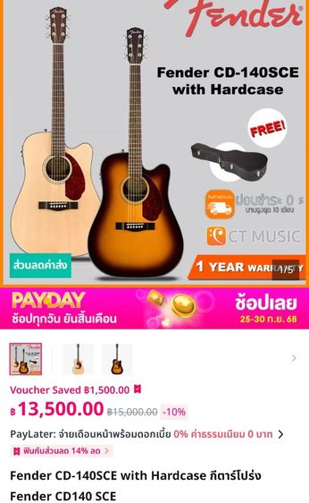 ขายกีต้าร์โปร่งไฟฟ้า FENDER CD-140SCE  รูปที่ 3