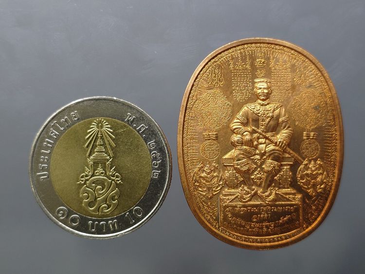 เหรียญมหายันต์ พระนเรศวรมหาราช "องค์ดำ พิมพ์นั่งบัลลังก์ใหญ่ รุ่นปราบไพรีอริศัตรูพ่าย จังหวัดอยุธยา ปี2549 เนื้อทองแดง รูปที่ 4