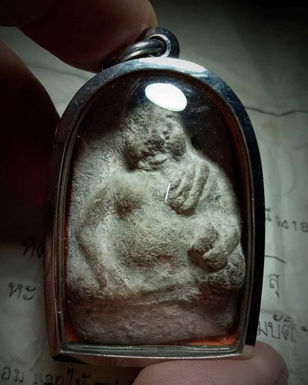 ขุนช้าง รุ่นแรก ถุงเงินด้านซ้าย พ่อท่านเขียว วัดห้วยเงาะ จ.ปัตตานี 2536 หายากมาก