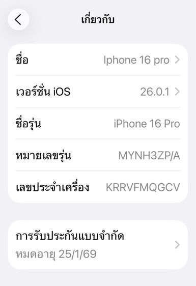 Iphone 16 pro (256gb) รูปที่ 7