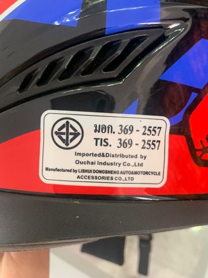 หมวกกันน็อคผู้ชาย Ryuken ใหม่มาก มือสอง สภาพดีมาก ไม่ได้ใช้งานเลย รูปที่ 8