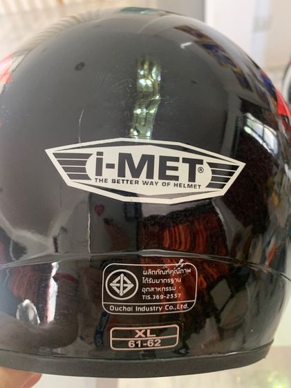 หมวกกันน็อคผู้หญิง i met ไซค์ xl มือสอง ใหม่มาก สภาพดี รูปที่ 7