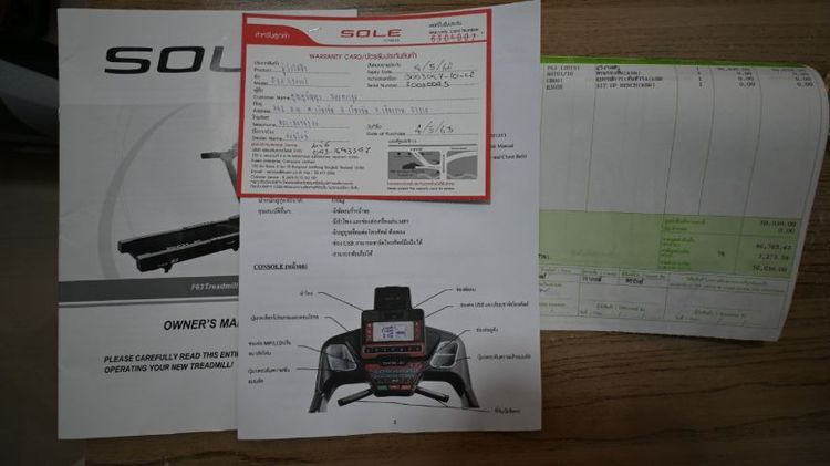 Treadmill Sole F63 New รูปที่ 6